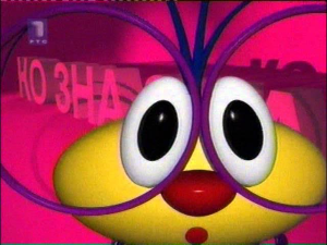 ТВ Слагалица 175Ц -27. емисија