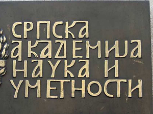 Како мисли Академија: Језик који светли, 7-14 