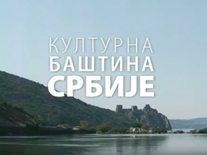 Културна баштина Србије:	Радан парк природе, први део