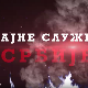 Тајне Службе Србије 2 - Тајне службе пре Брионског пленума