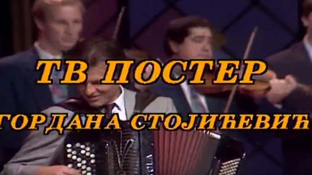 ТВ постер Гордана Стојићевић