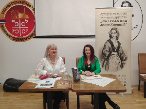 Путописни мозаик Мирјане Никић представљен у главном граду Аустрије