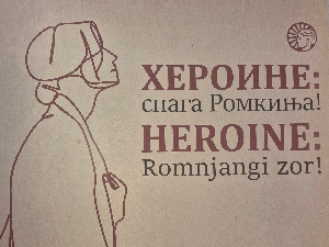 Изложба – Хероине, снага Ромкиња!