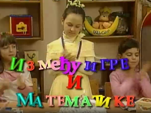 Између игре и математике:	Мерење тежине