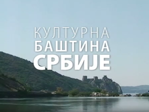 Културна баштина Србије:	Национални парк Ђердап, први део