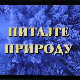 Питајте природу:	Трећа емисија