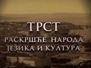 Трст, раскршће народа, језика и културе: Gentili ma violenti, 4-5