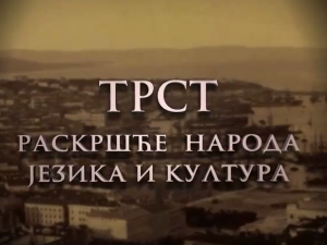 Трст раскршће народа, језика и култура:	Пета епизода