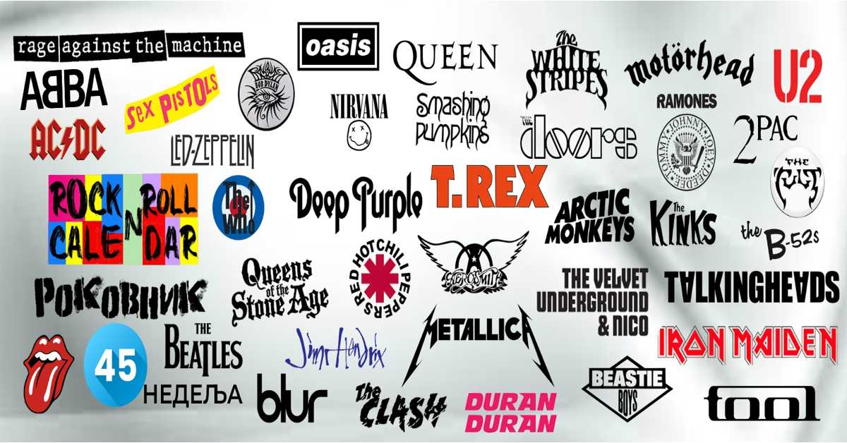 Роковник, 3. - 9. новембар:  Лед Цепелин су издали четврти албум