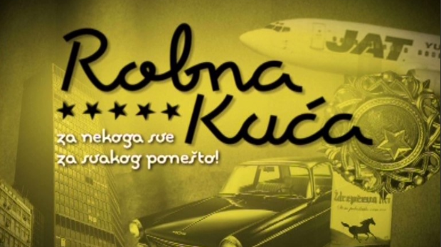 Робна кућа-Фудбалска репрезентација од 1960 до 1974.