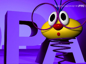 ТВ Слагалица 176Ц -17. емисија