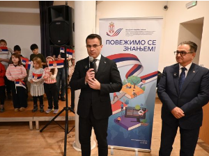 Очување језика и културе приоритет, Милићевић посетио српску заједницу у Прагу