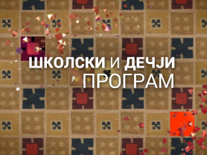 Вага за тачно мерење