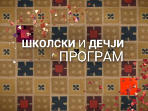 Вага за тачно мерење