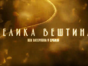 Велика вештина-Век ватерпола у Србији- Олимпијски калуп 1.емисија