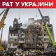 Украјински званичници: Ублажен мировни предлог САД; Москва одбацила европски план