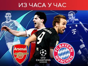 Арсенал и Бајерн одлучују о првом месту у Лиги шампиона, познати састави