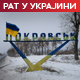 Кијев: Код Покровска 100.000 руских војника; Рјапков: Немогућа одступања од принципијелних ставова Москве