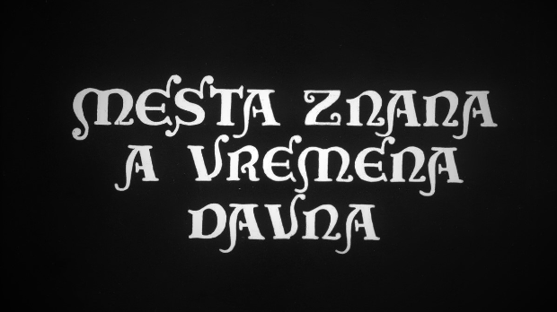 Места знана, а времена давна - Кошевина
