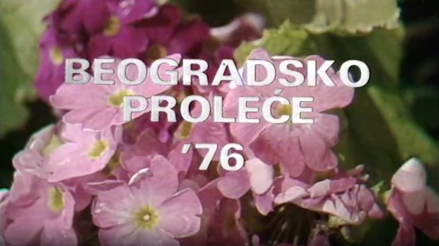 Београдско пролеће '76