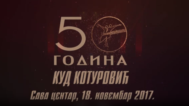 50 година КУД "Димитрије Котуровић"