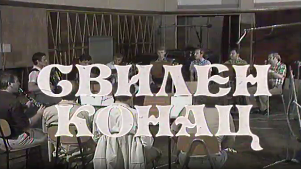 Свилен конац