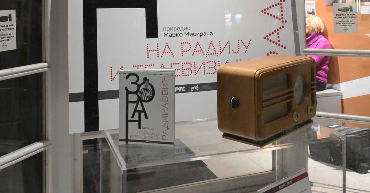 У РТС Клубу представљена монографија „Зоран Радмиловић – на радију и телевизији“
