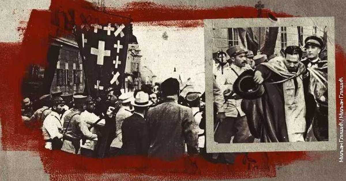 Српска православна црква – Од Конкордата до Информбироа, 1. део 