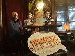 Промаја:	Не(радно) време