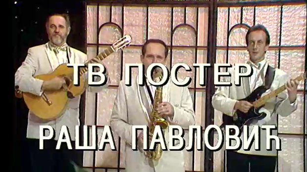 ТВ постер Раше Павловића