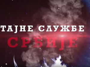 Тајне службе Србије 2-Тајне службе Југославије крајем шесте и почетком седме деценије 20.века