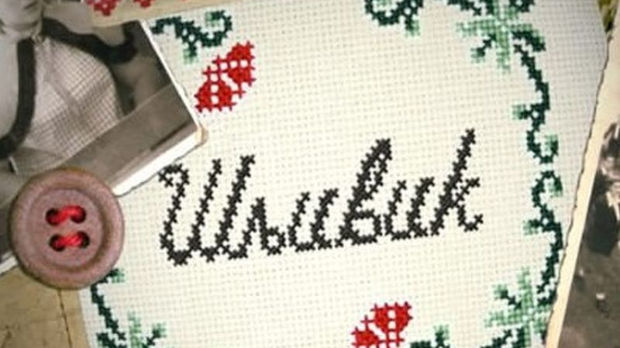 Шљивик - мајстори певачи