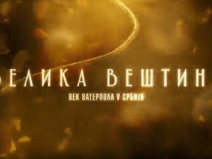 Век ватерпола -Манда и чаробни кромпир, 4.емисија