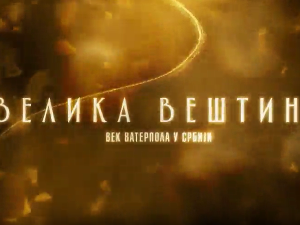 Век ватерпола -Манда и чаробни кромпир, 4.емисија