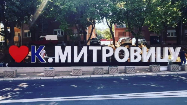 Транзиција власти у општинама на северу КиМ: Шта чека српске градоначелнике