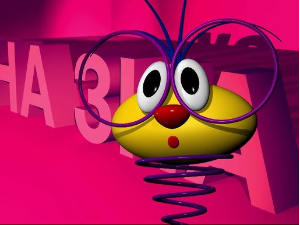 ТВ Слагалица 178Ц- 16. емисија