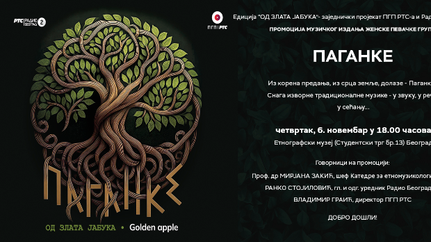 Од злата јабука - Промоција групе Паганке