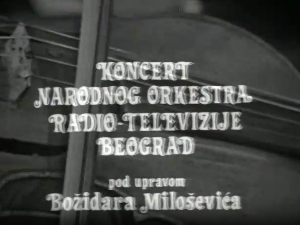Концерт Народног оркестра РТБ