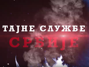 Тајне Службе Србије 2 - Одметничке групе