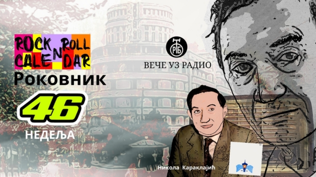 Роковник, 10. - 16. новембар:  Емитована је прва емисија 