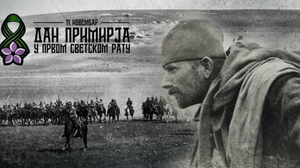 Гозба: Дијалектика примирја и победе, или шта је Србима 11. новембар?