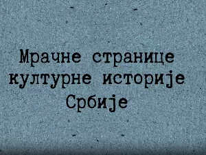 Мрачне странице културне историје Срба-Готски отац модерне уметности