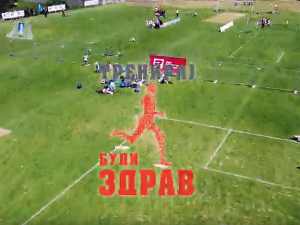 Тренирај буди здрав:	11-12