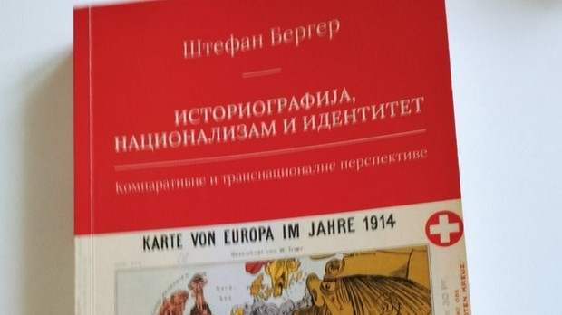 Степеник : Историографија, национализам и идентитет