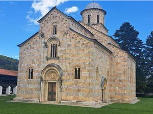 Приступачан програм: Квадратура круга – Страдање дечанског монаха Гаврила (СЗЈ)