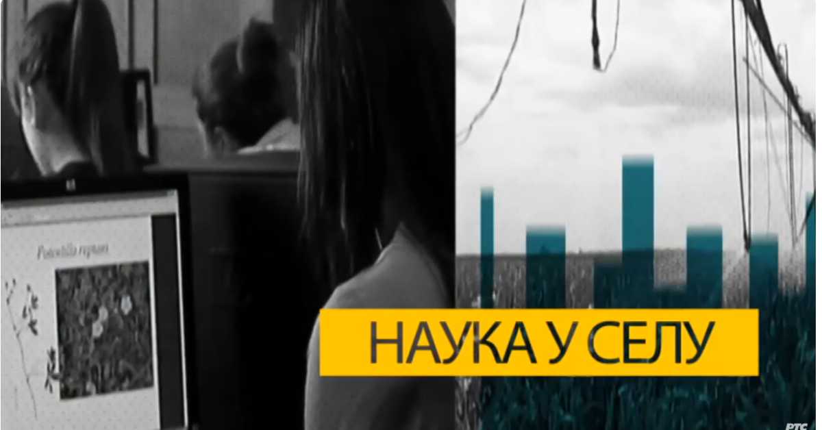 Наука у селу: Наука светска пољопривреда српска
