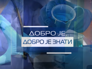 Добро је, добро је знати: 18 година серијала