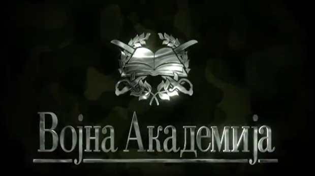 Војна академија, 4. епизода