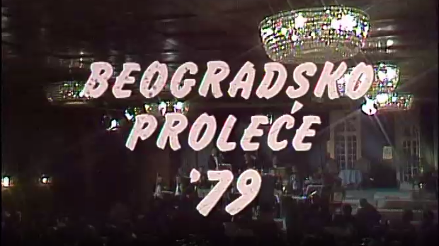 Београдско пролеће '79