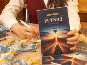  Промоција књиге 